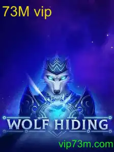 WolfHiding
